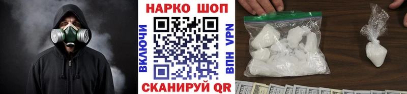 Магазины продажи наркотиков Беслан Бутират  АМФ  Меф мяу мяу  OMG   Конопля  Кокаин 