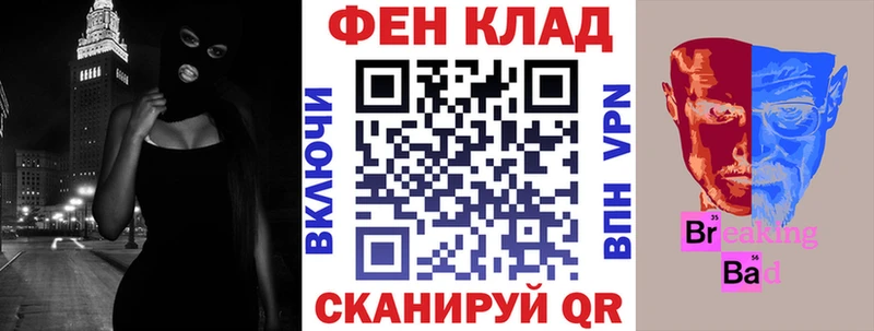дарнет шоп  Беслан  Amphetamine VHQ 