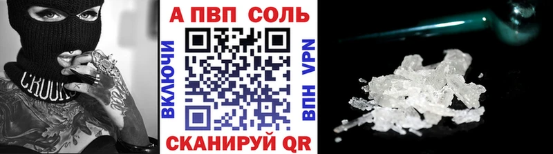 закладки  МЕГА ONION  A-PVP крисы CK  Беслан 