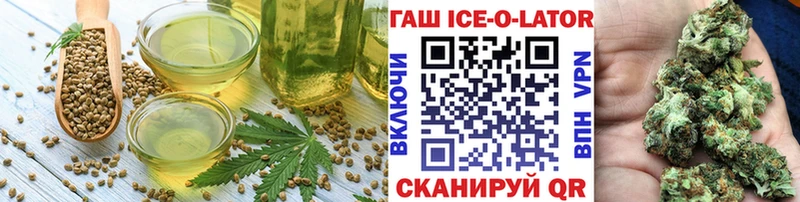 Еда ТГК конопля  где можно купить наркотик  Беслан 