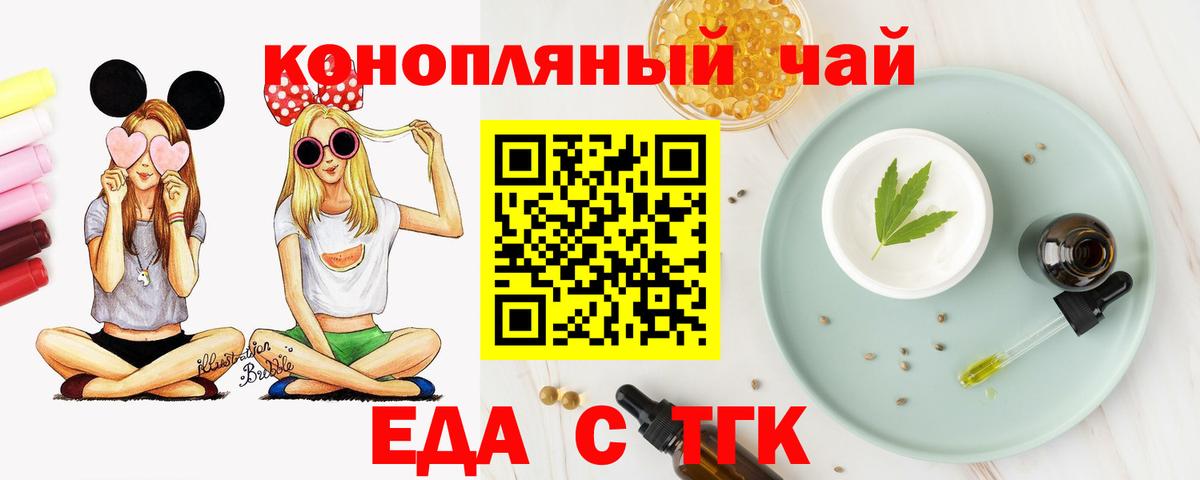 Экстази  Беслан  НБОМе  Меф МЯУ МЯУ   Гашиш  ГАШ  МДМА  Канабис 