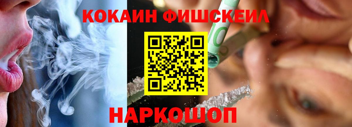 Кокаин Перу Беслан