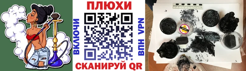 ГАШ убойный  Беслан 
