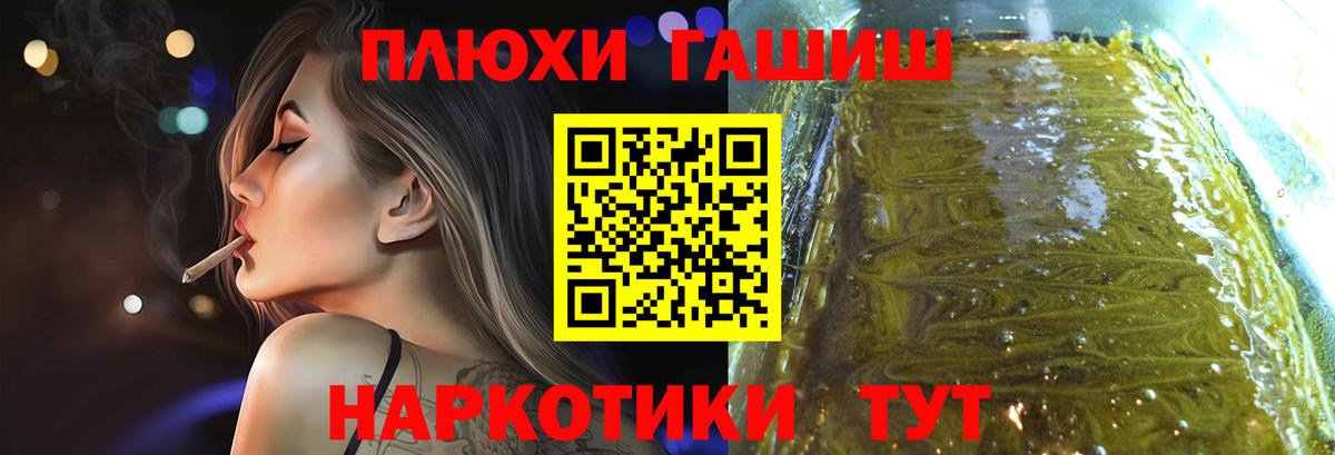 ГАШ VHQ  ГАШИШ гарик  ГАШ  Беслан 