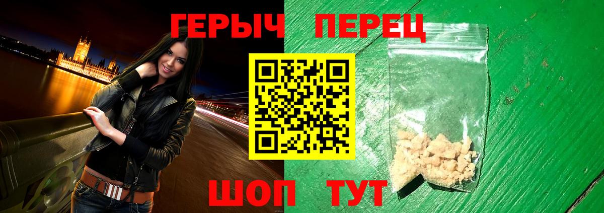 Героин  Беслан  ГЕРОИН Heroin 