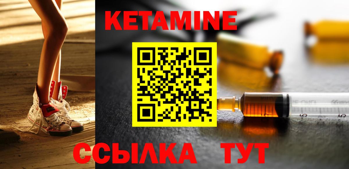 Меф мяу мяу Беслан