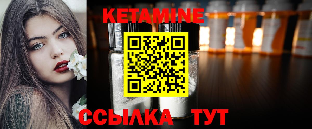 кракен tor  Беслан  Кетамин ketamine  КЕТАМИН VHQ 