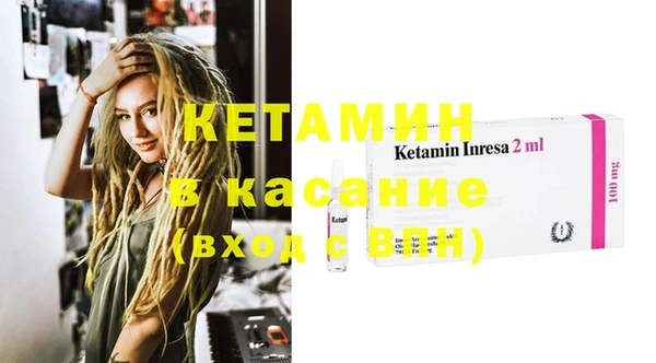 кокаин Усмань