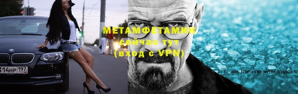 кокаин Усмань