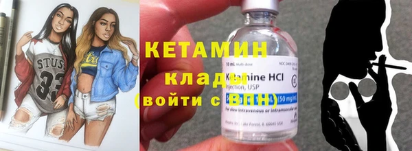 MDMA Усинск