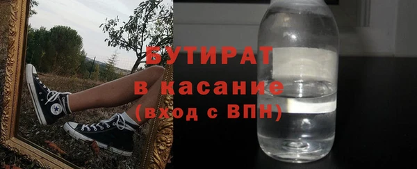 кокаин Усмань