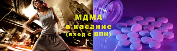 кокаин Усмань