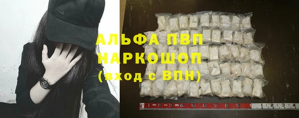 кокаин Усмань
