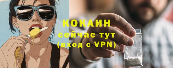 мяу мяу кристалл Усолье-Сибирское