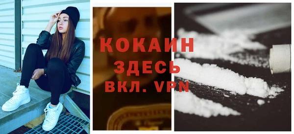 кокаин Усмань