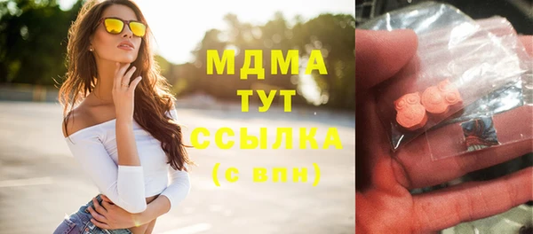кокаин Усмань