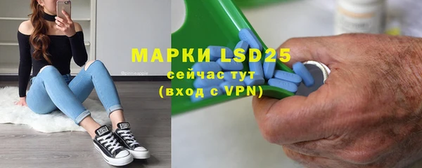 мяу мяу кристалл Усолье-Сибирское