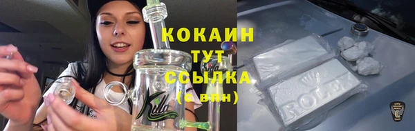 кокаин Усмань