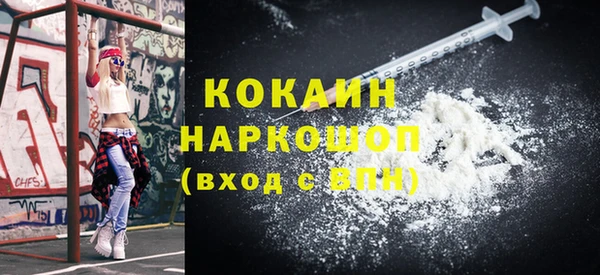 кокаин Усмань