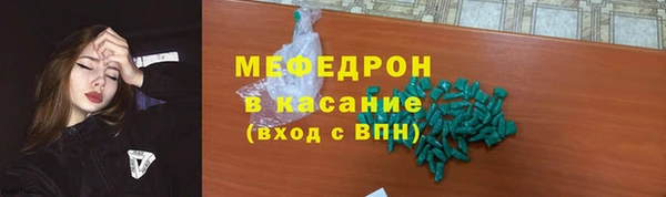 кокаин Усмань