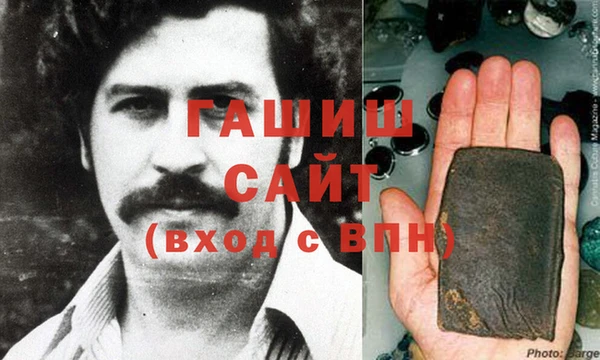 мяу мяу кристалл Усолье-Сибирское