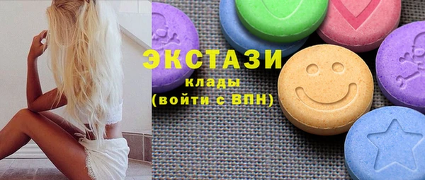 мяу мяу кристалл Усолье-Сибирское
