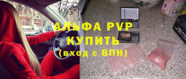 мяу мяу кристалл Усолье-Сибирское