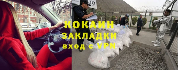 MDMA Усинск