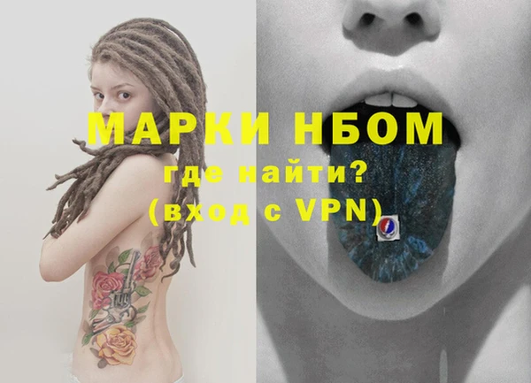 MDMA Усинск
