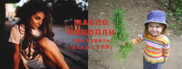 кокаин Усмань
