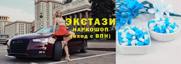 мяу мяу кристалл Усолье-Сибирское