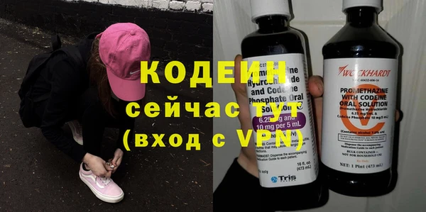 кокаин Усмань