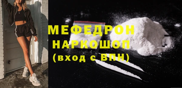 кокаин Усмань