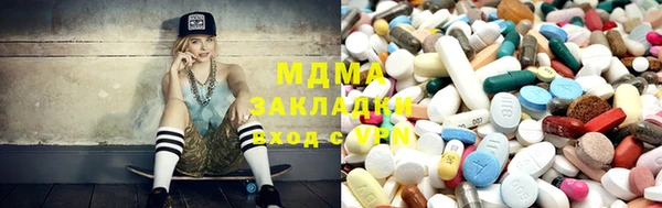 кокаин Усмань