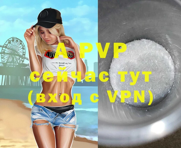 MDMA Усинск