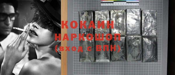 мяу мяу кристалл Усолье-Сибирское