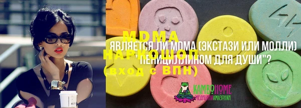 MDMA Усинск