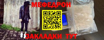 прущая мука Балашиха