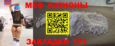 2c-b Балашиха