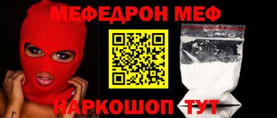 а пвп мука Балаково