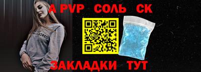 а пвп мука Балахна