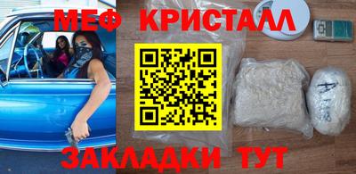 ешки Волгодонск