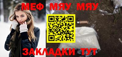 2c-b Балашиха