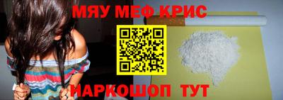 2c-b Балашиха