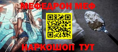 а пвп мука Балаково