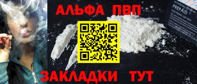 прущая мука Балашиха