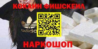 2c-b Балашиха