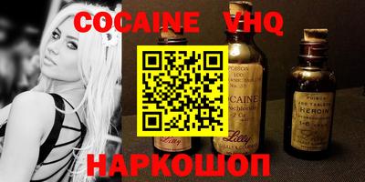 бошки Балаково