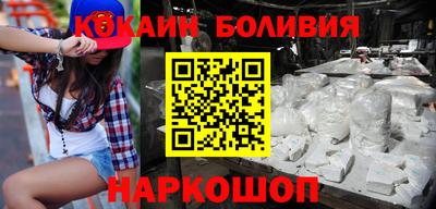 бошки Балаково