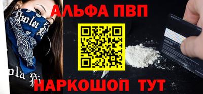 а пвп мука Балаково